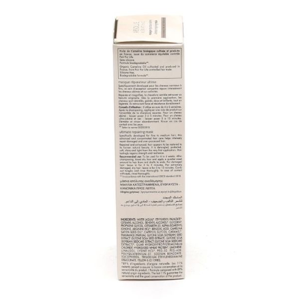 Absolue Kératine Masque réparateur ultime - 100 ml