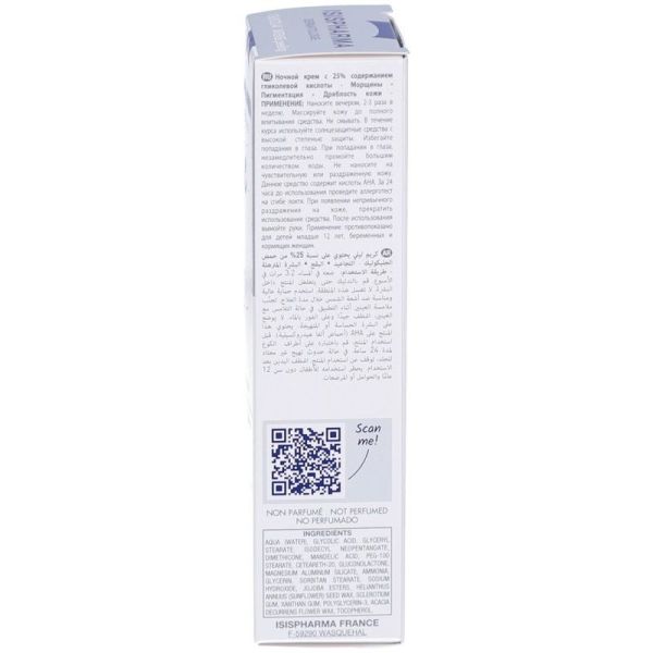Glyco-A Intense Peeling Crème Nuit - 30 ml