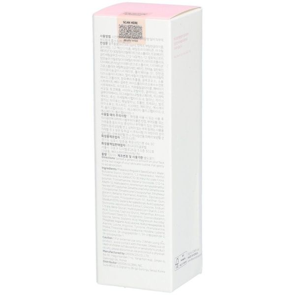 Red Bean Water Gel - 100ml