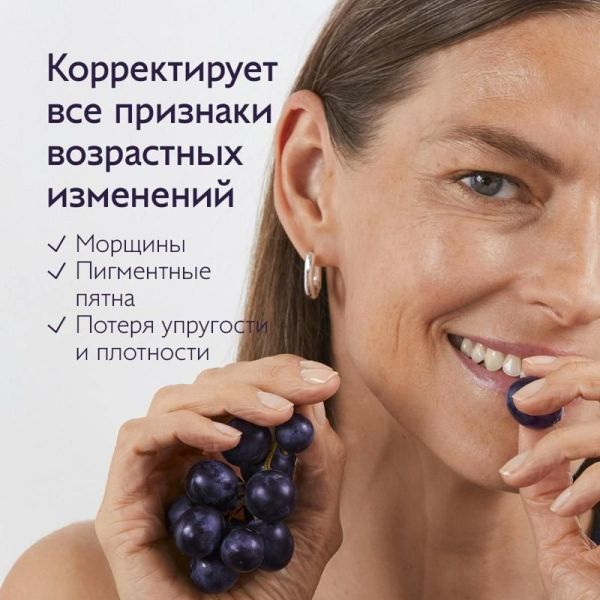 Premier Cru La Crème Yeux au Brevet Longévité et filler repulpant naturel