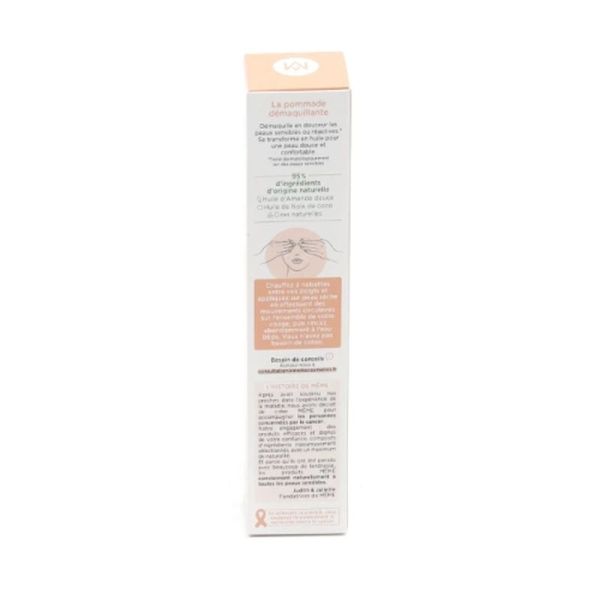 Pommade Démaquillante - 50ml