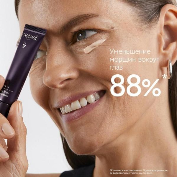 Premier Cru La Crème Yeux au Brevet Longévité et filler repulpant naturel