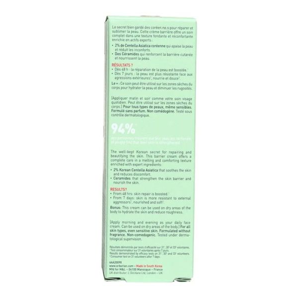 Centella Barrier Cream - Baume Cica-Réparateur - 50ml