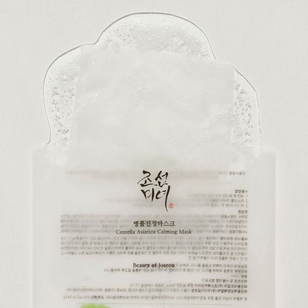 Calming Mask Centella Asiatica - 10 masques