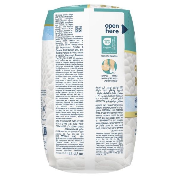 Lingette Harmonie Aqua Soft Touch - 3 paquets de 48 unités