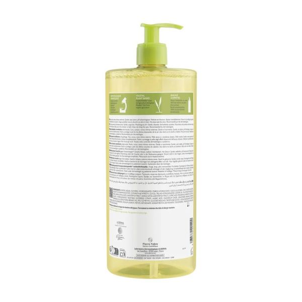 Huile lavante émolliente anti-grattage EXOMEGA CONTROL - 1 000 ml