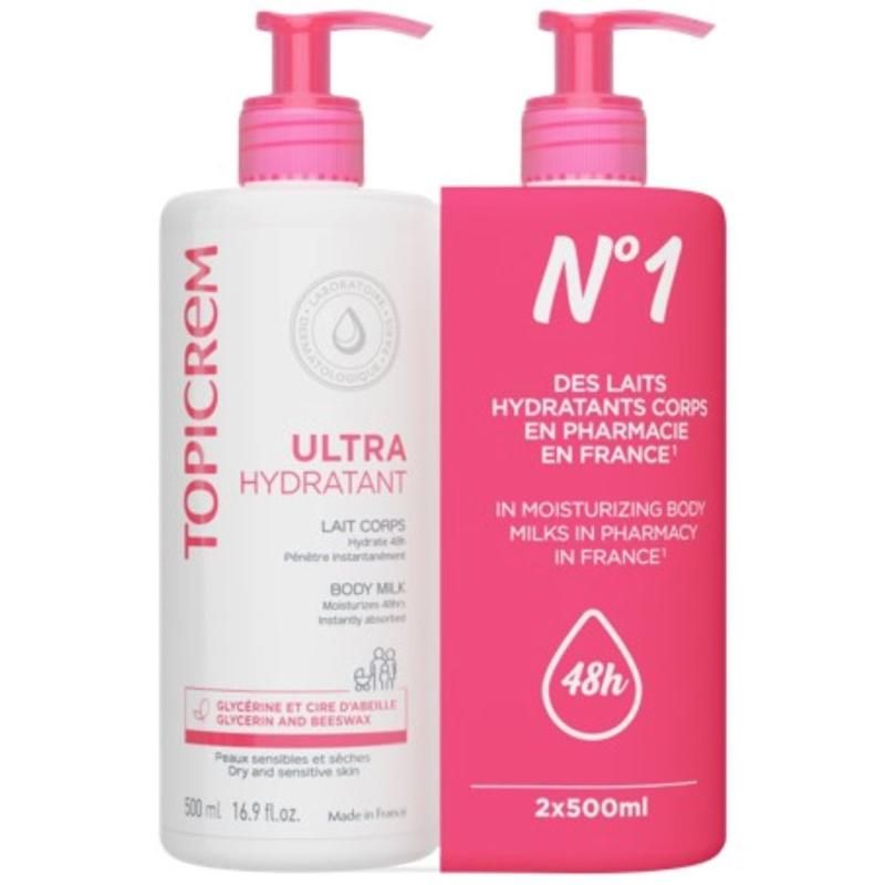 Lait Corporel éclaircissant 5D Gluta - Ultra Hydratant, Anti-imperfections, 500ml, Neuf